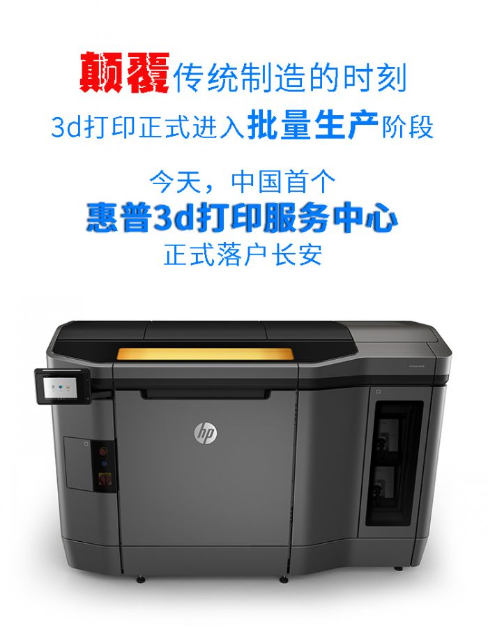 3D打印機(jī)精速1_01.jpg 3D打印機(jī)精速1_01.jpg